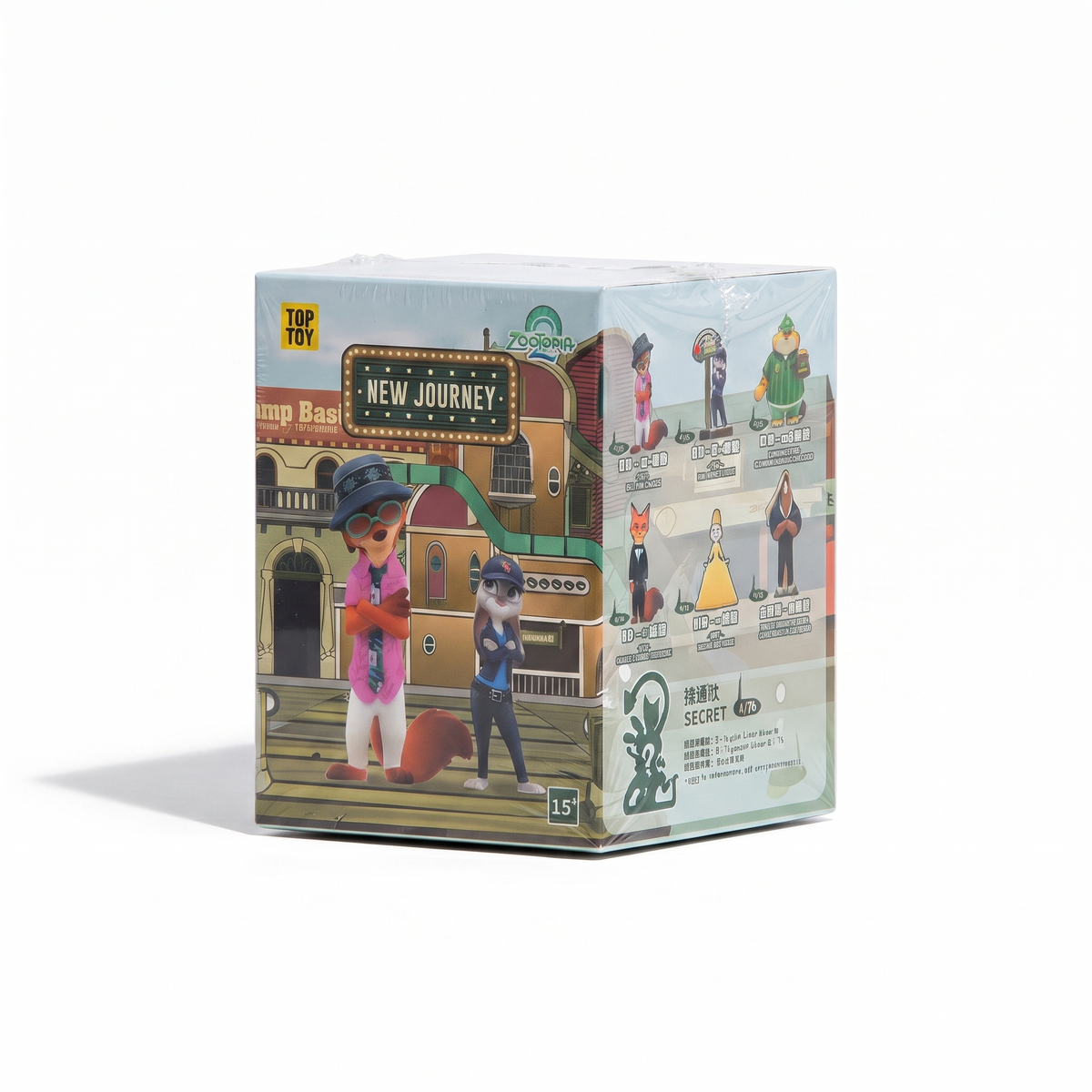 Blind Box Zootopie Judy & Nick New Journey